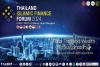 برگزاری نشست بین‌المللی اقتصاد اسلامی و حلال در تایلند