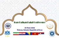 کنفرانس بین المللی « حلال » با حضور کشورهای حوزه بالکان