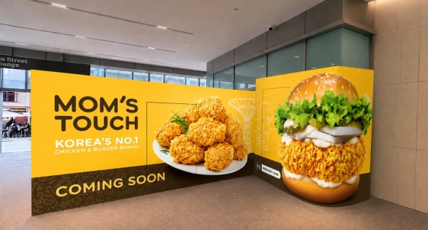Mom&rsquo;s Touch picks Singapore as gateway to halal market
