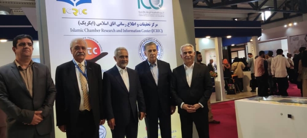 حضور ایکریک (موسسه جهانی حلال) در هفتمین نمایشگاه توانمندی های صادراتی جمهوری اسلامی ایران